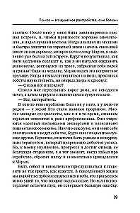 Почему психоз не безумие. Рекомендации для специалистов, пациентов и их родных